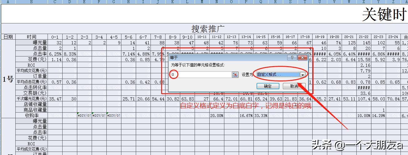拼多多运营干货教学新手运营必看,拼多多运营基础知识及经验分享