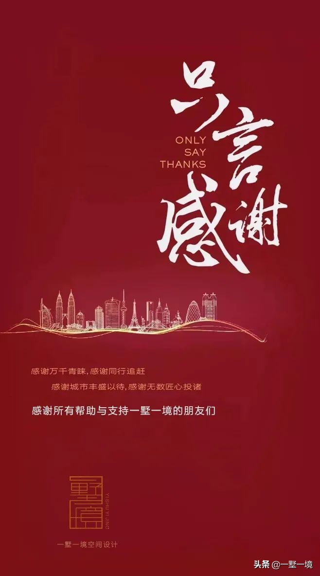 兰溪新湖香格里拉云栖苑6栋,新湖香格里拉蓝月春晓沙盘图