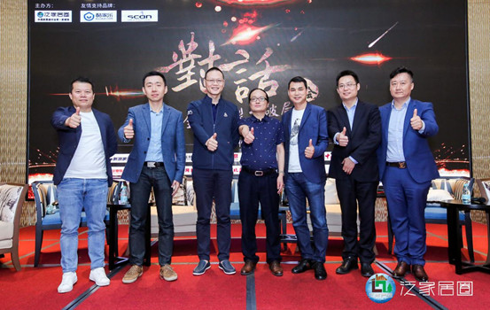 尚品宅配小户型全屋定制,新居网总裁胡翊