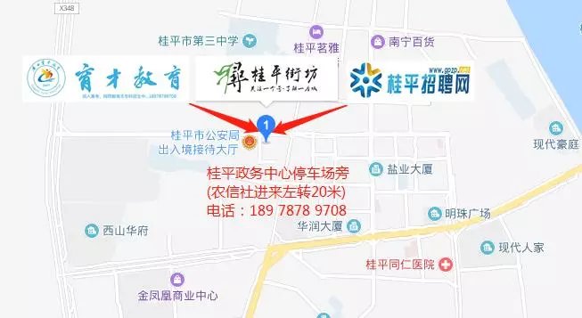 2022年桂平考取各名牌大学名单,广西贵港市桂平市大学