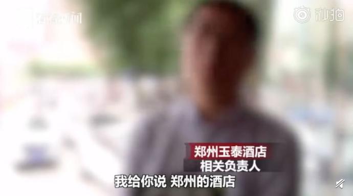 情侣出门旅行被偷拍,小情侣旅游遭偷拍