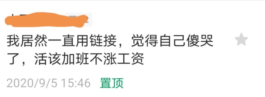 if函数加薪技巧,if函数判断不同职工工资