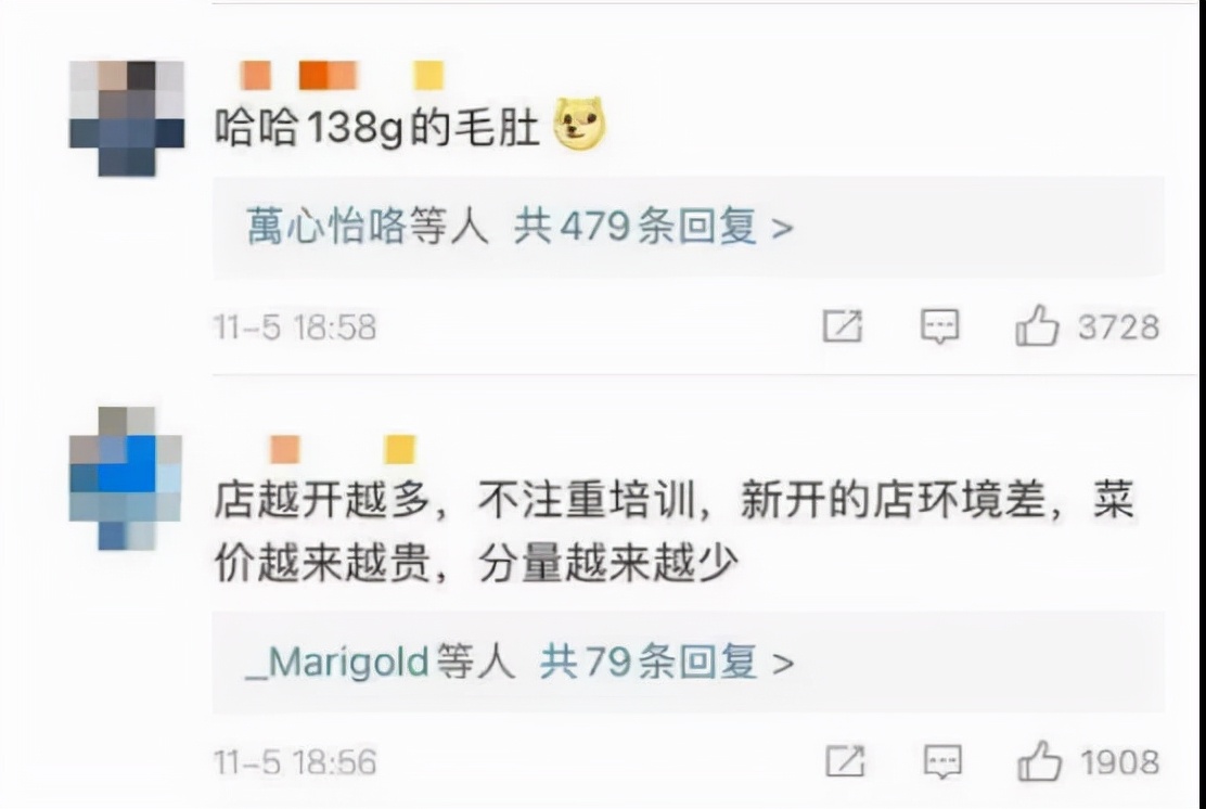 海底捞下滑餐饮市场,巴奴正面交锋海底捞