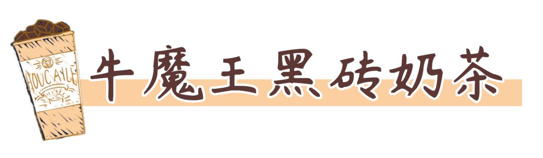 传说中的粉钻茶来了，全西安的女娃都被撩到了