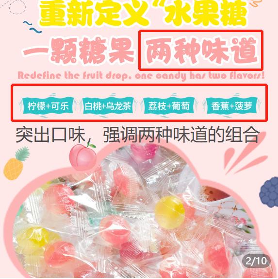 测图如何找爆款图,如何用已知爆款测出新爆款