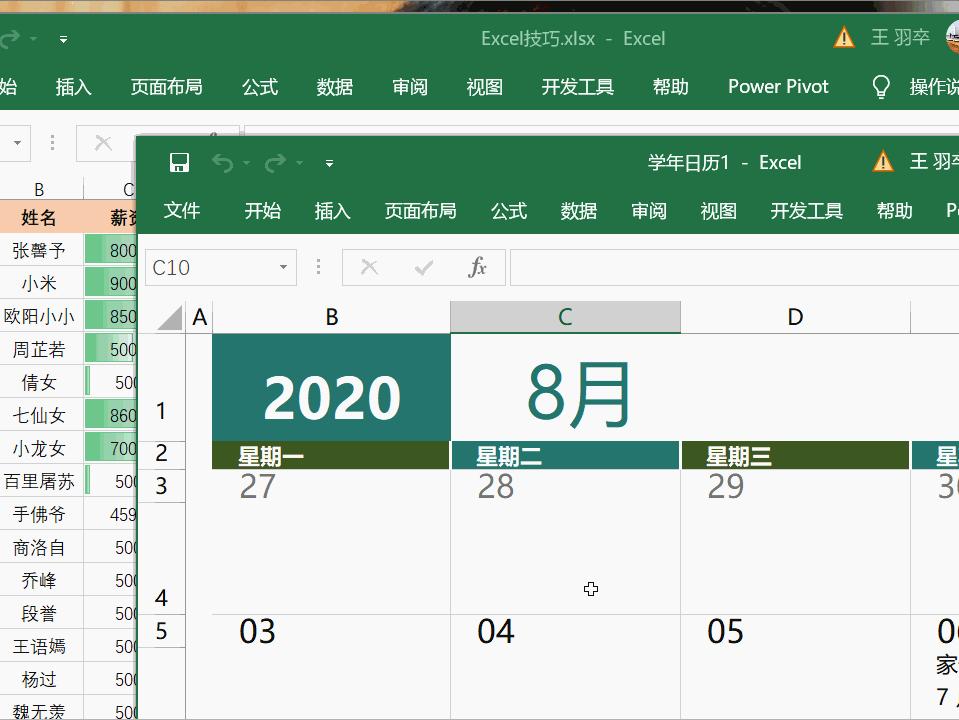 ctrl+t超实用办公技巧,实用办公技巧电脑快捷键