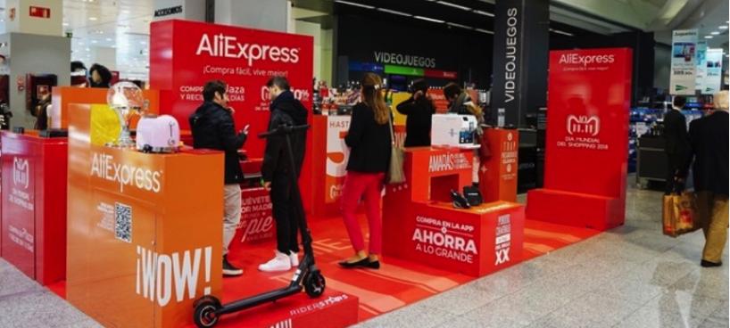 阿里速卖通：覆盖“一带一路”沿线所有国家和地区的跨境出口B2C零售平台