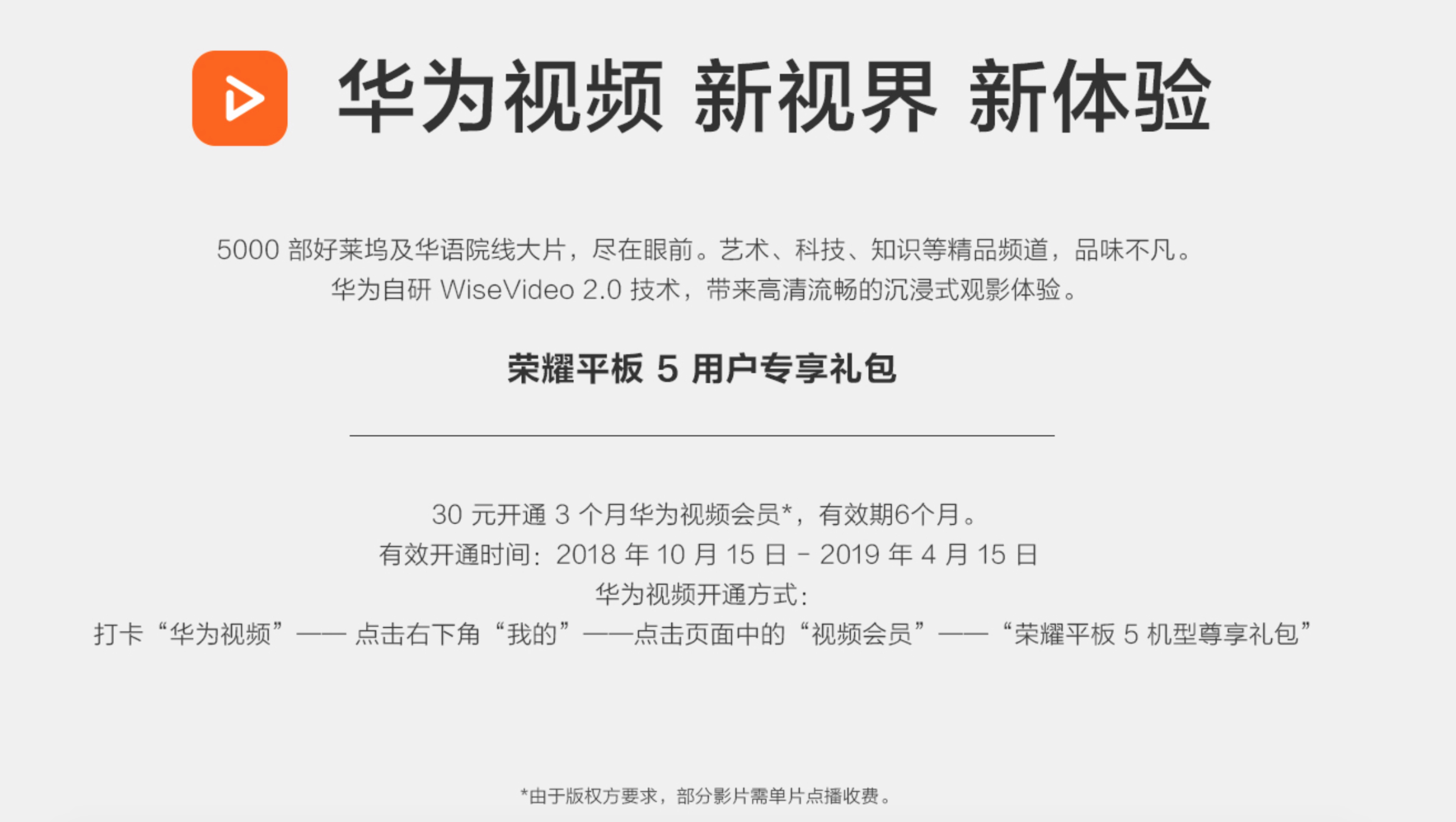 光荣平板5适合几指操作,光荣平板5有哪些功能