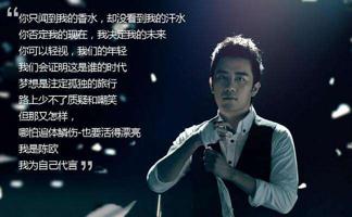 陈欧我为自己代言广告完整版,370亿为自己代言的陈欧