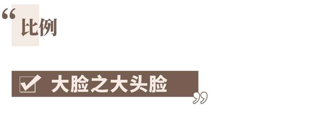脸大的女生适合哪种脸型,女性脸有4个特征是富贵脸
