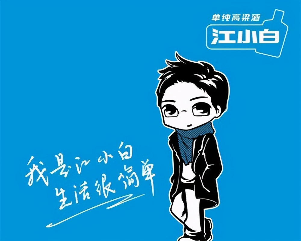 从红极一时到无人问津,从一夜爆红到无人问津年销30亿