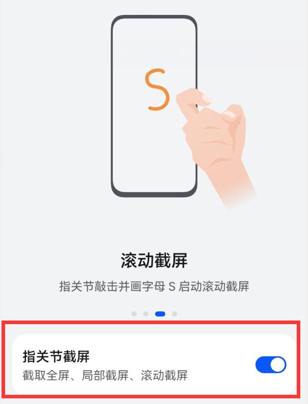华为手机隐藏的三个功能非常实用,华为freebudslipstick功能