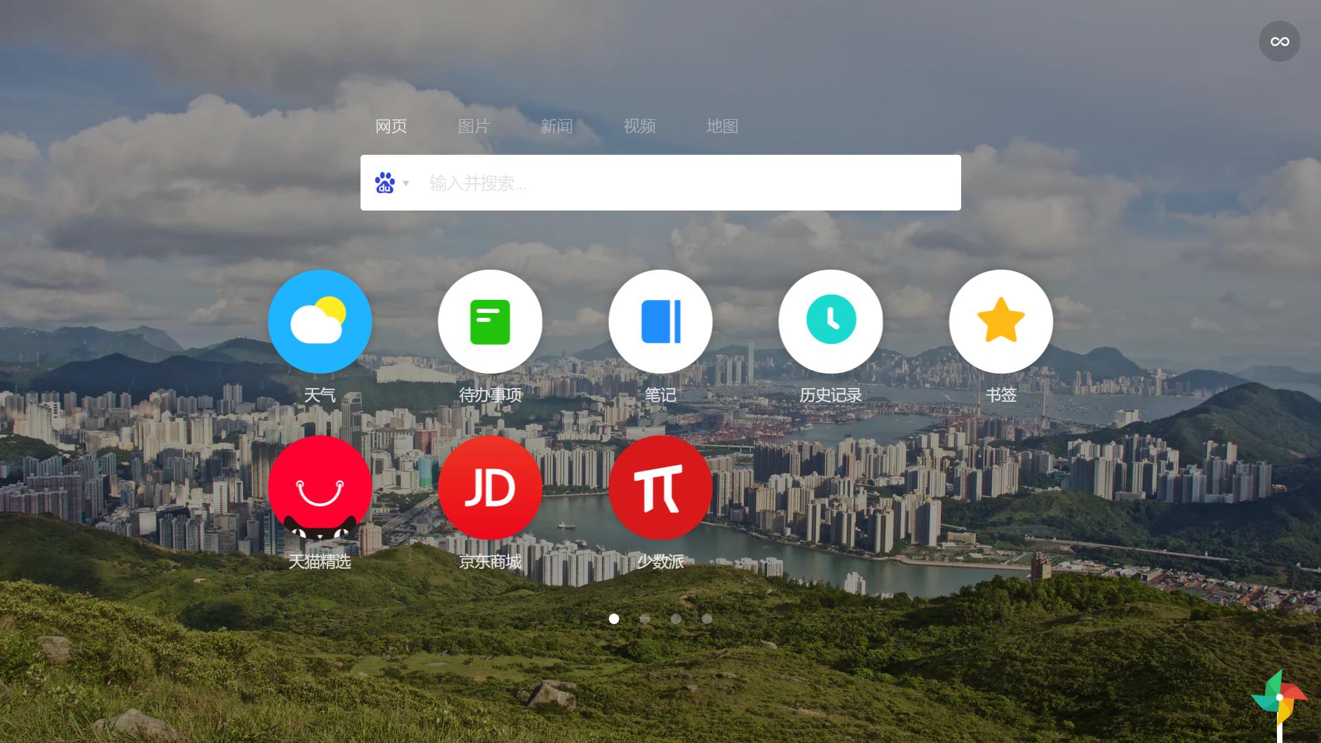 chrome浏览器插件如何使用,chrome插件和油猴插件区别