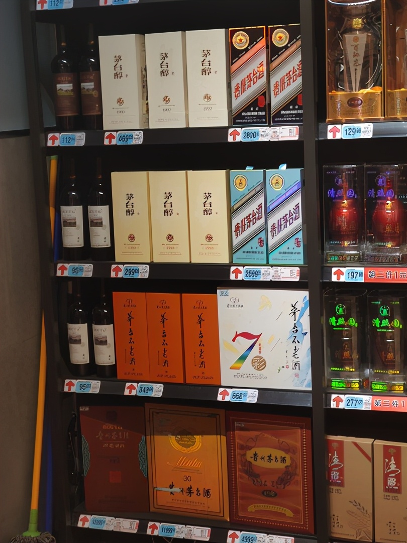 飞天1499元/瓶拆箱卖！茅台控价新规让“黄牛”慌了济南还是缺货