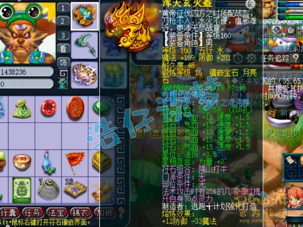 梦幻西游2018渔岛夺冠,梦幻西游鱼岛获得服战冠军