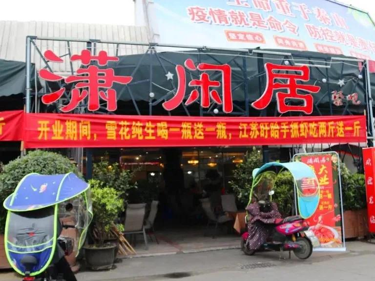 体育中心美食排行榜前十名,体育中心火爆美食