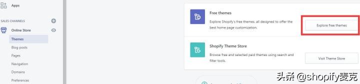 shopify模板设置教程,shopify模板如何导入shopify