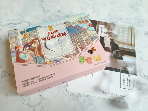 罗永浩直播间卖的蛋黄酥,罗永浩直播卖60万斤橙