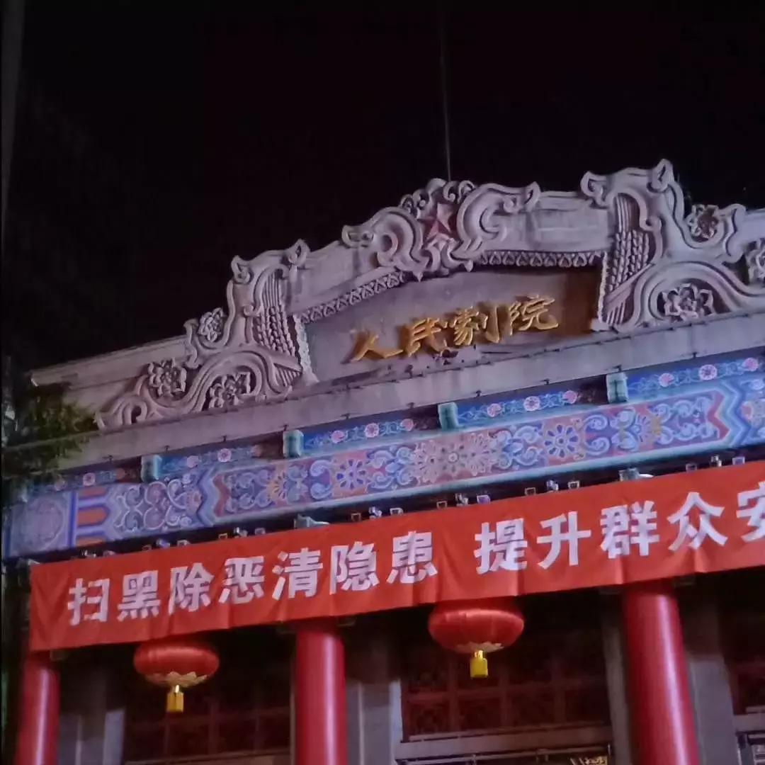 对不起，我要去北大街了