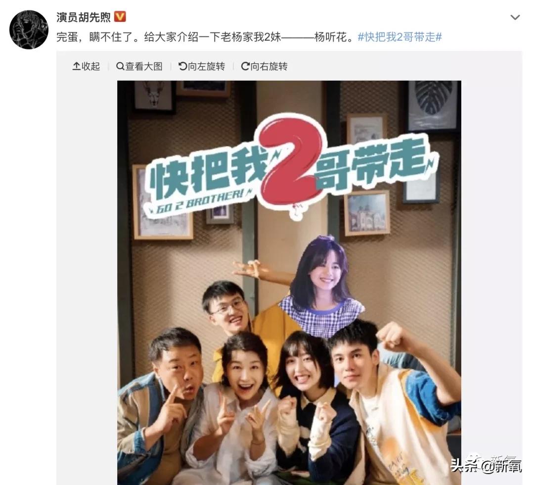 突然流行起了性转美？以后粉男明星都要拿出追女爱豆的热情了？