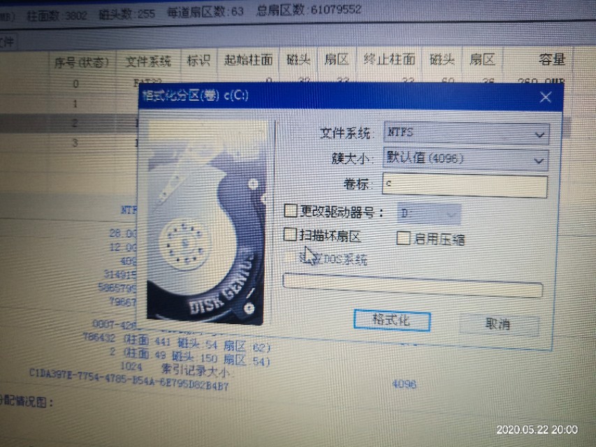 如何用u盘重装笔记本电脑系统,笔记本电脑怎样格式化重装系统