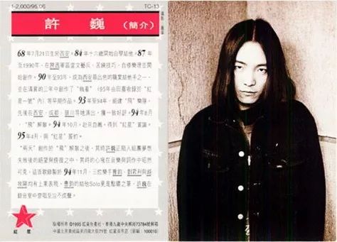 高晓松朴树张亚东,张亚东朴树老狼高晓松关系