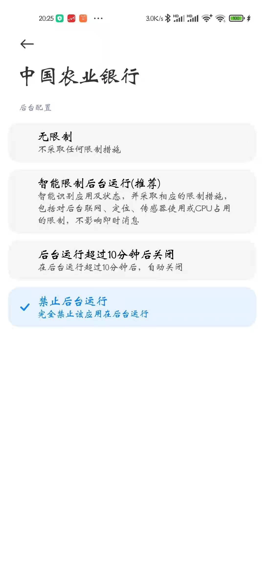 小米11u发热属于正常吗,小米11u发热到底怎么解决