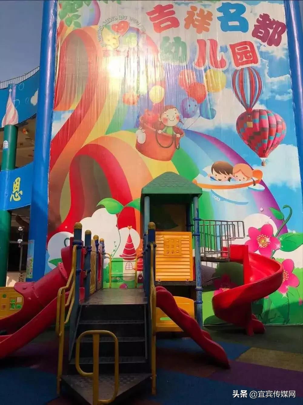 宜宾东辰国际学校幼儿园学费,宜宾上江北幼儿园收费价格表