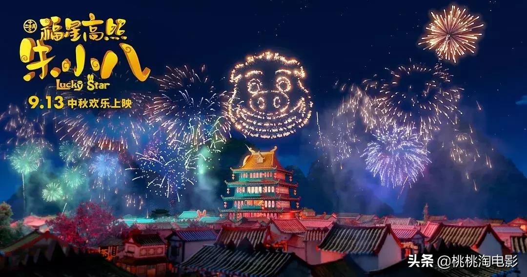 《诛仙》《小小的心愿》《名侦探柯南》，最强中秋档来了