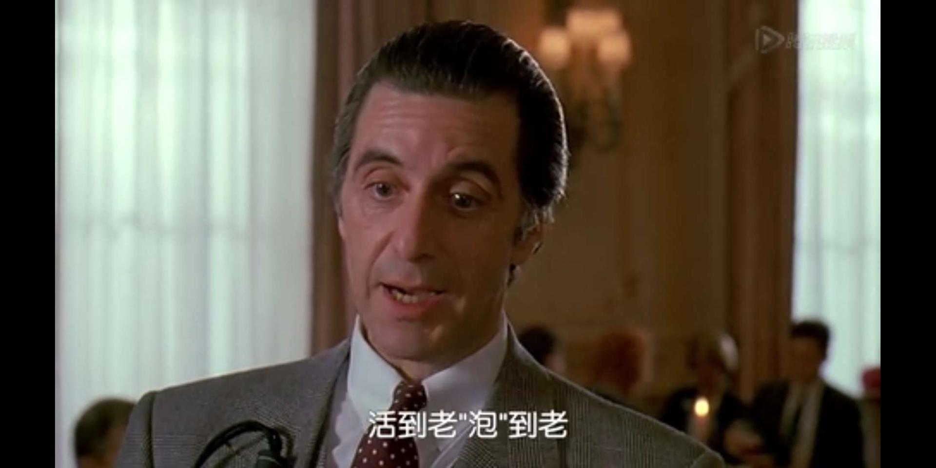 闻香识女人三个闻香片段,闻香识女人人生感悟