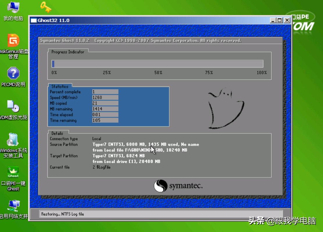 电脑蓝屏死机怎么解决win10,笔记本电脑开机一会就蓝屏死机