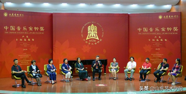 第十二届中国音乐金钟奖全程,第十届国际声乐公开赛山东