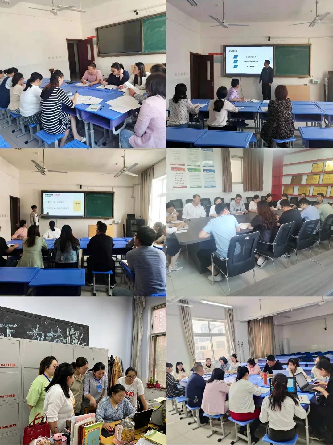 共评共备达成长同研同说展风采！安丘市职工子弟学校“教学评一致性”研究活动纪实