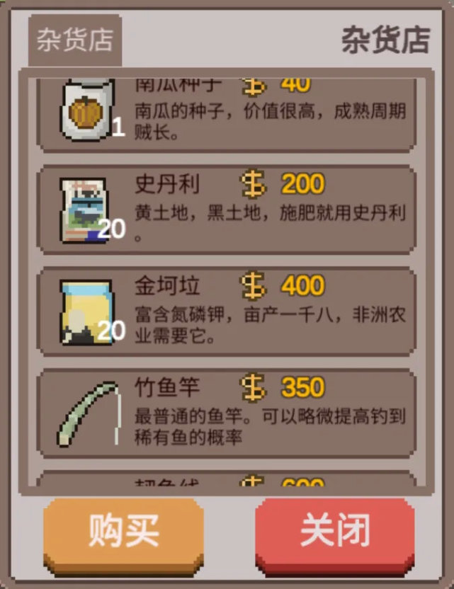 手游模拟经营种田,模拟经营乡村游戏