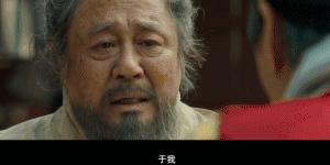 一部无人问津的国产片,关于可怕无人问津的国产片