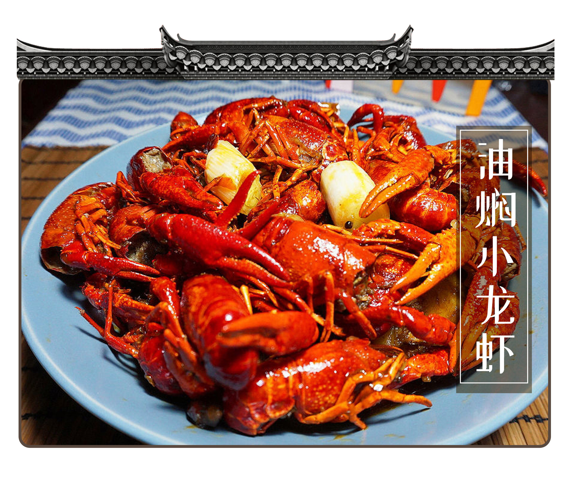 在被摆上餐桌之前，小龙虾也曾让世界人民倍感绝望（菲李漫画）