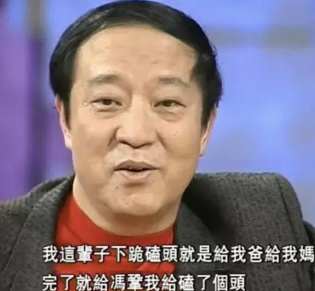 “晚景凄凉”的牛群：给冯巩磕头，58岁和妻子离婚，64岁跳水晕厥