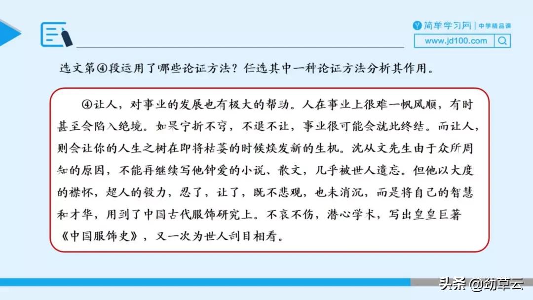 议论文技巧及套路,议论文解题技巧视频