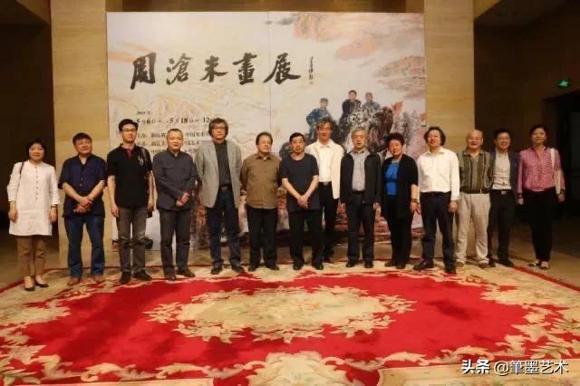 「筆墨丹青」——品读浙派名家周沧米中国画艺术