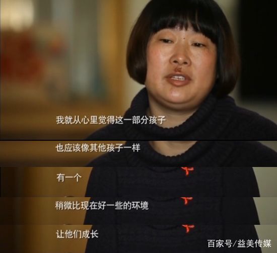 她是两千多孩子的“彩虹妈妈”，为服刑人员未成年子女撑起一片天
