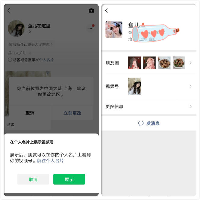 微信可以查看陌生人的访客记录吗,微信朋友圈访客记录免费看