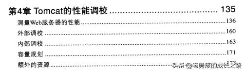 美团架构师整顿的面试284篇,美团架构师java面试题及答案