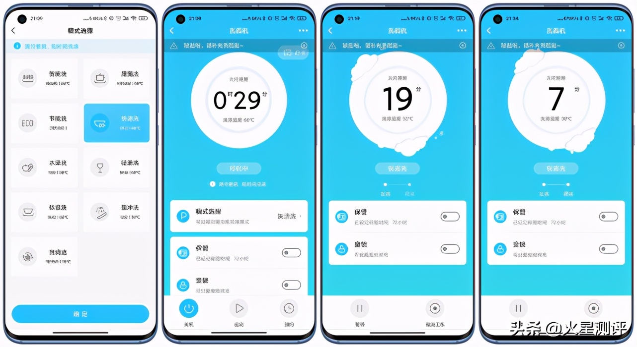 洗碗机测评文字,30秒教会你如何挑选洗碗机