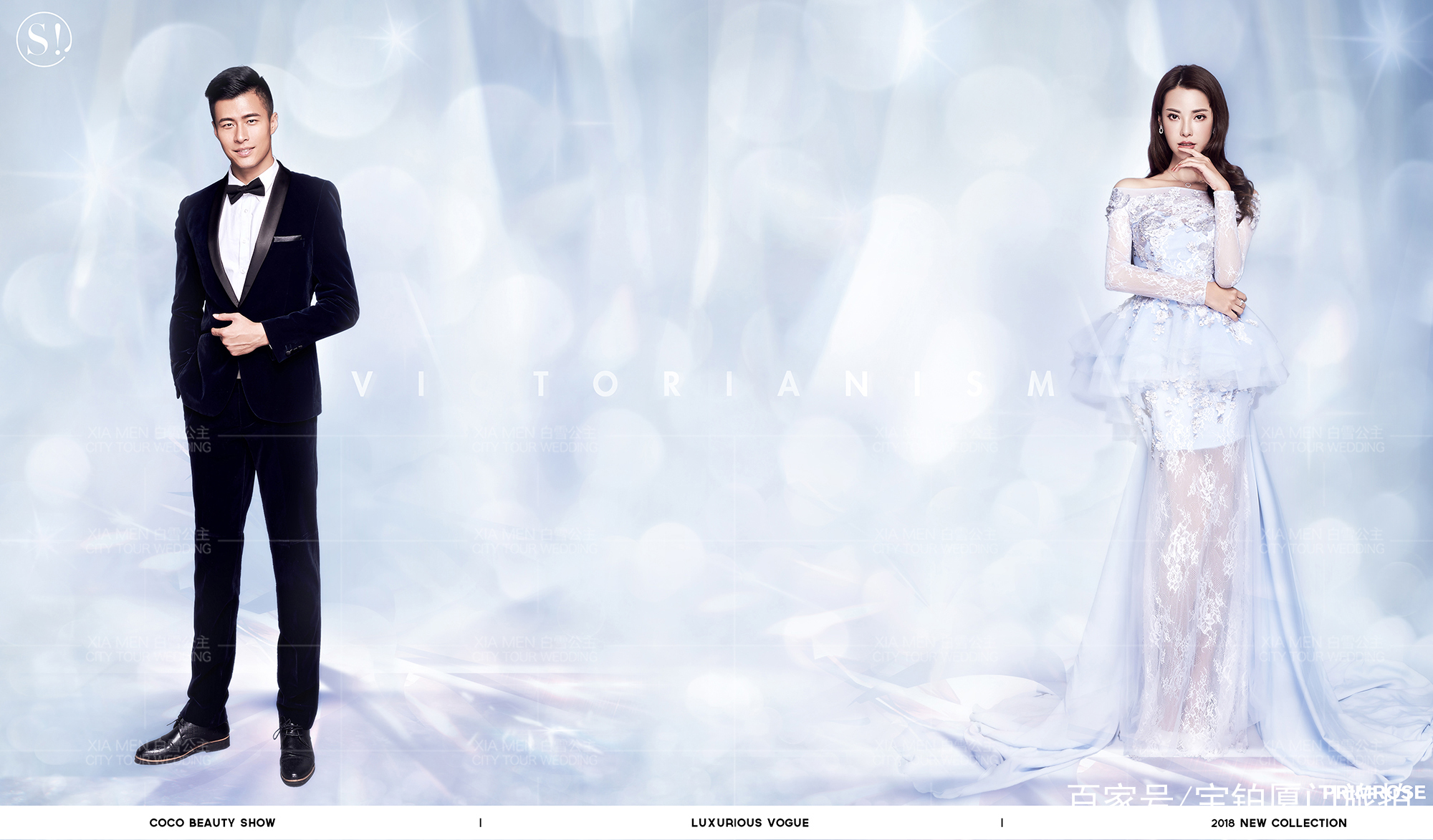 拍婚纱照拍摄区服装免费套路,男士外景婚纱照服装搭配