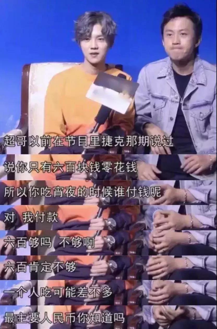 颖儿和付辛博aa制生活视频完整版,付辛博颖儿真的是aa制生活吗