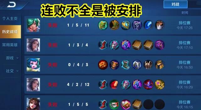 王者光荣单排队友没意识该怎么打,王者光荣单排太坑到你怀疑人生