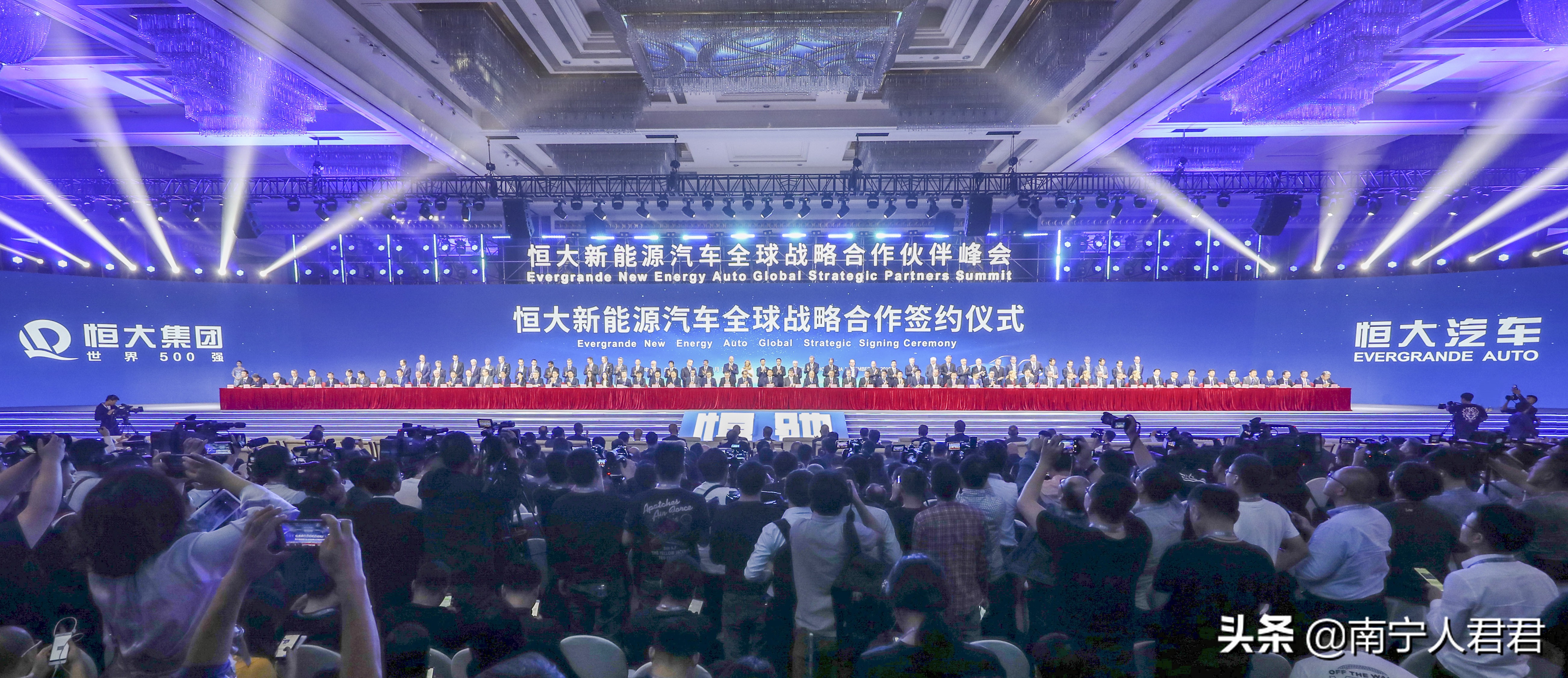 许家印5句话总结恒大造车路,许家印谈恒大造车