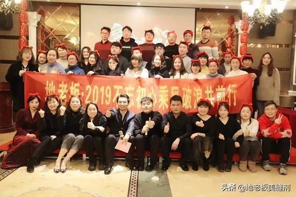 远方|邀客双子星，公司福利梦幻游！