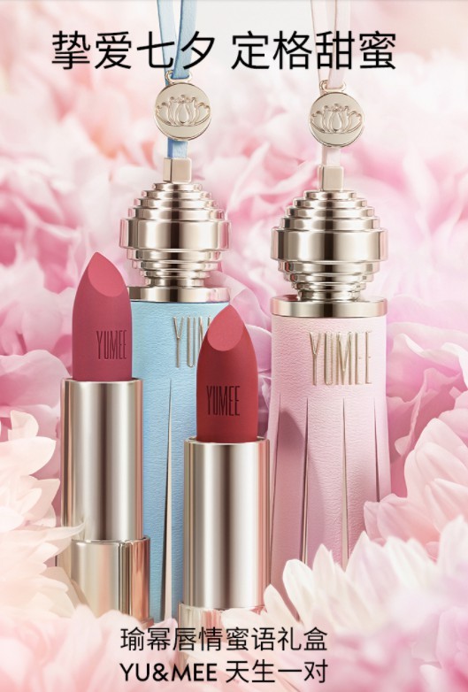 七夕送礼攻略｜断货王惊喜告白