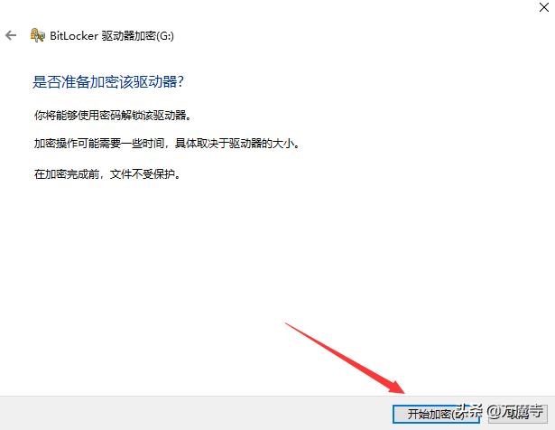 使用bitlockertogo加密u盘,bitlockertogo加密u盘